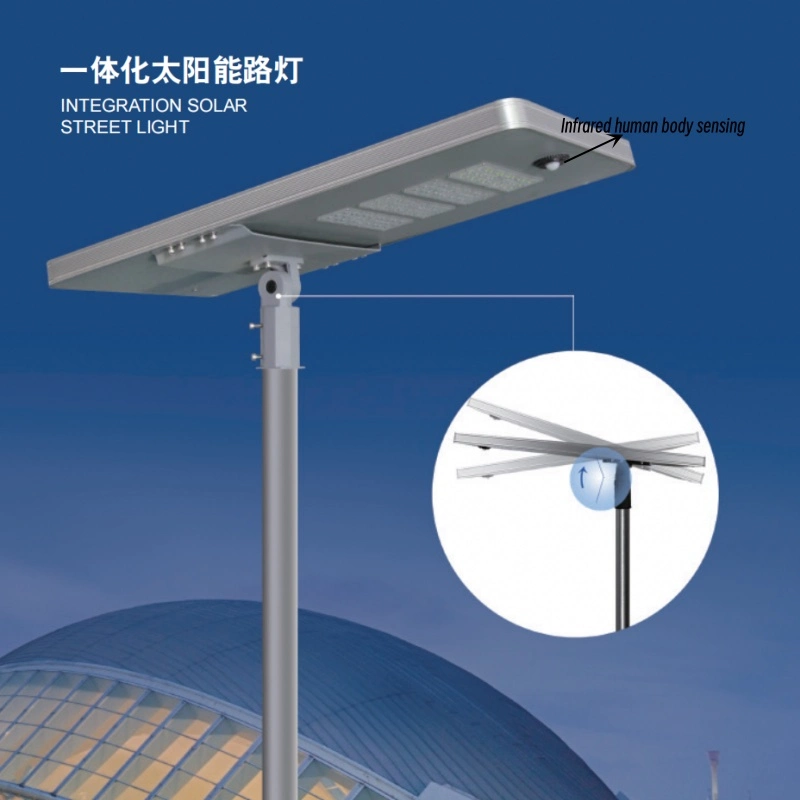 Alloy Aluminum Infrared Human Body Sensing LED Integrated 60W-120W Solar Street Light