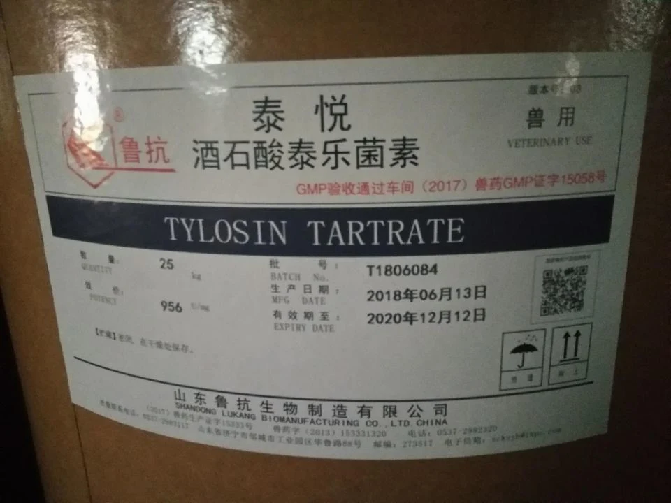 GMP Manufacturer Veterinary Pharmaceutical Toltrazuril CAS: 69004-03-1