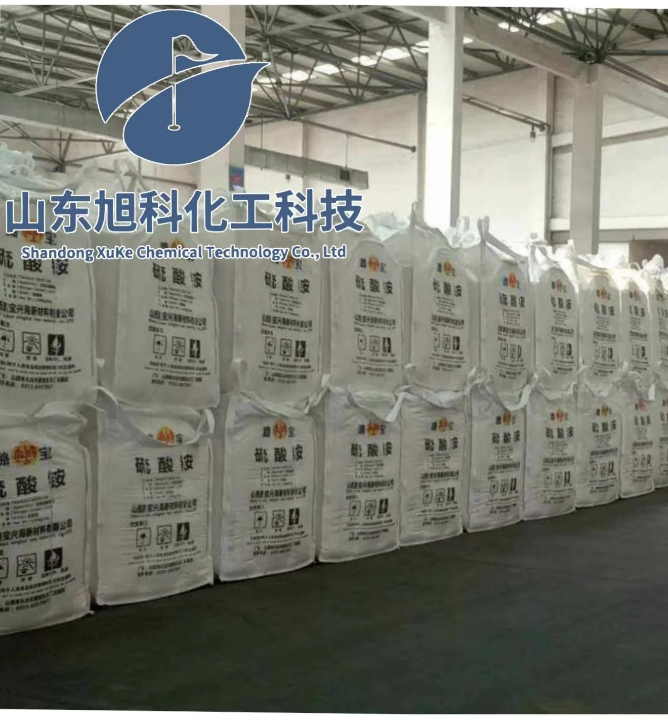 Ammonium Sulfate Fertilizer 21% Caprolactam