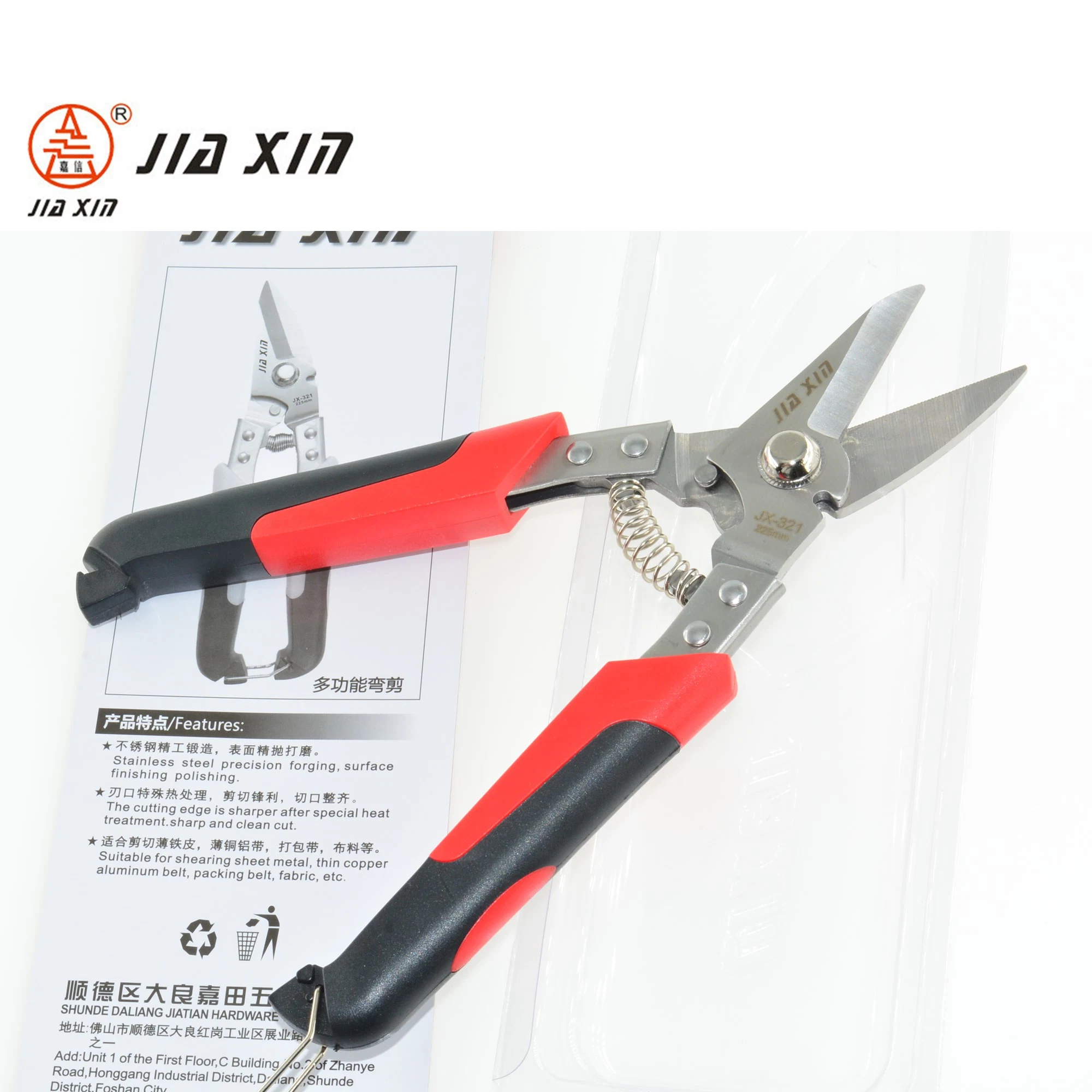 Sharp Blade Floristry Scissors Flower Cutting Scissors with Comforbale Handle