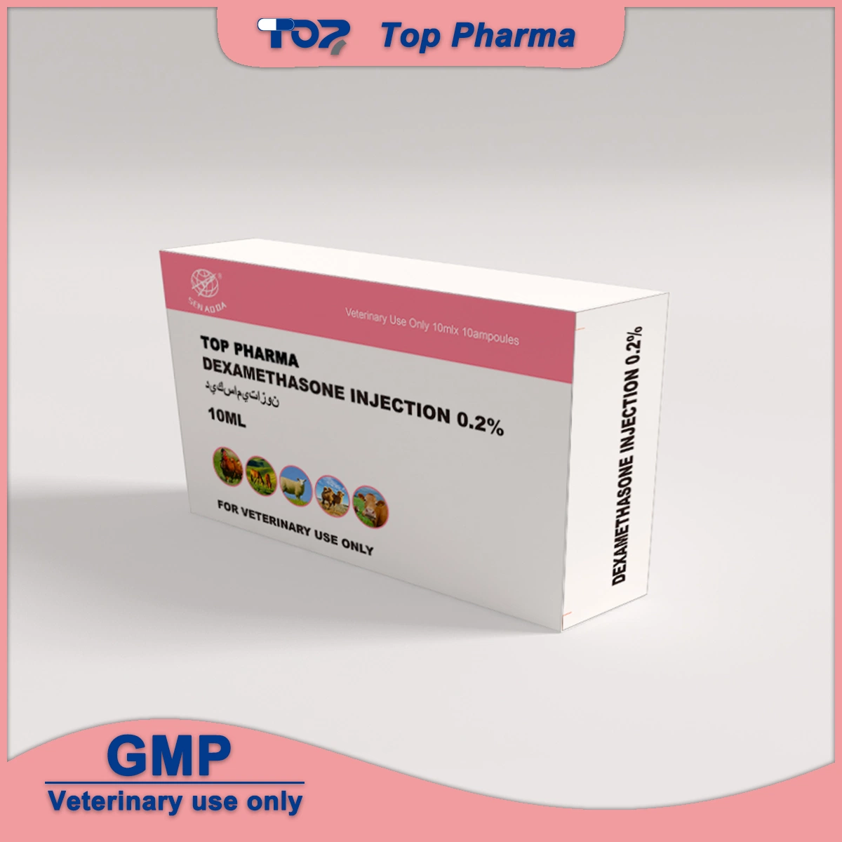 حقن Dexamethasone لشهادة GMP بنسبة 0.2% 10مل للطب البيطري