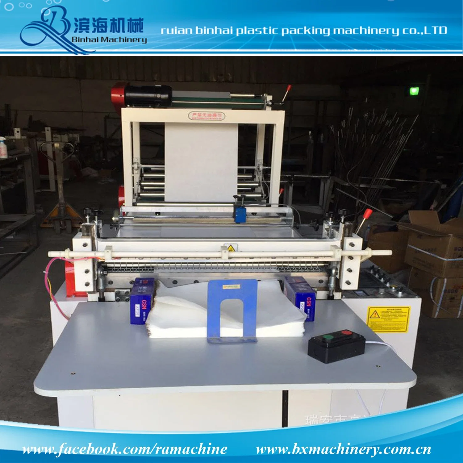 Bh-Fq Series Copy Paper Cross Cutting Machine