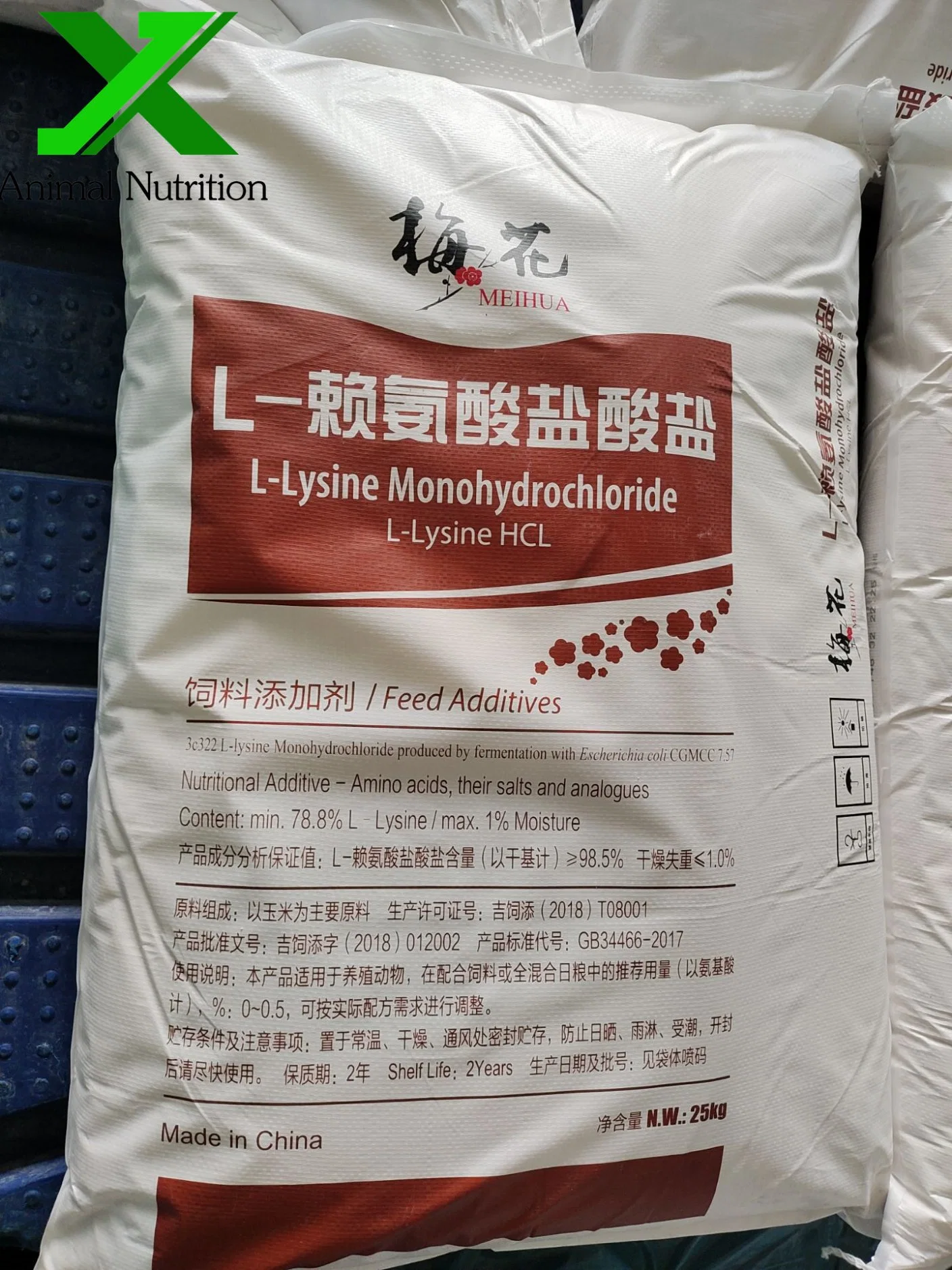 Feed Additives Meihua Brand L-Lysine HCl Feed Grade