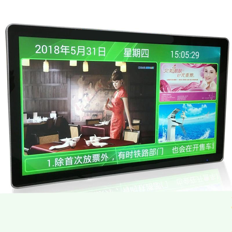 65 Inch Wall Mount LCD Digital Signage for Indoor