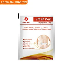 Health & Medical Instant Relaxing Back Active Carbon Heat Patch