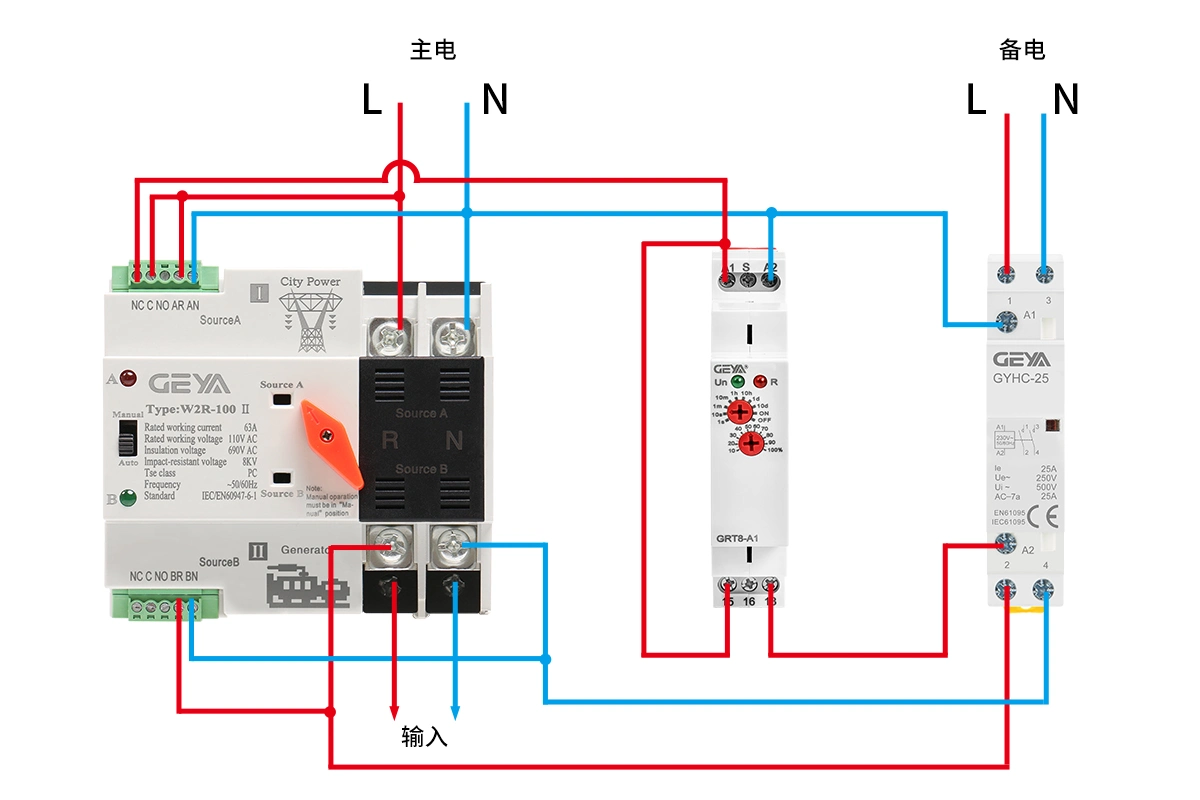 Temporizador ajustable Geya automotriz AC220 Acdc12-240V Relé de tiempo definido de conmutación