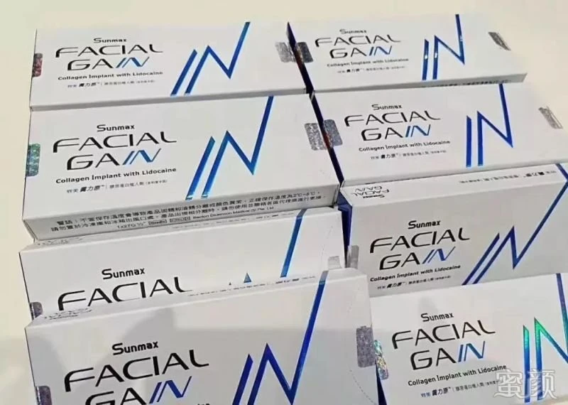 Facial Gain Injectable Hyaluronic Aicd Nucleofill Strong Skin Regeneration Agent Pn Face Lifting Profhilo H+L Pcl Joyarona Dmae 7 Therafill Pubertype Essence