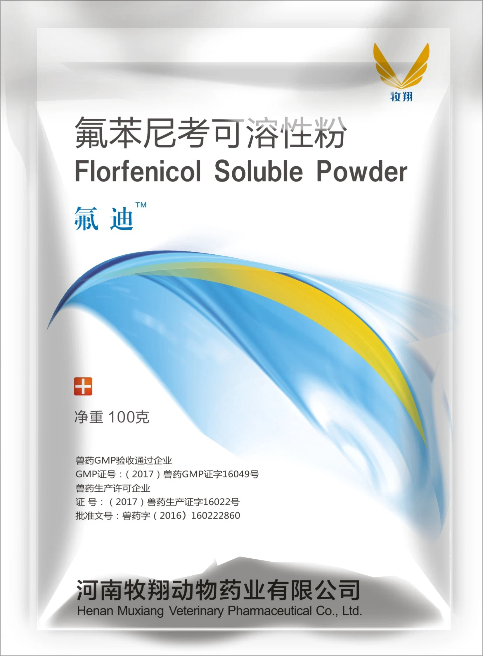 30% Florfenicol Soluble Powder Veterinary Antibiotic Drug Wsp