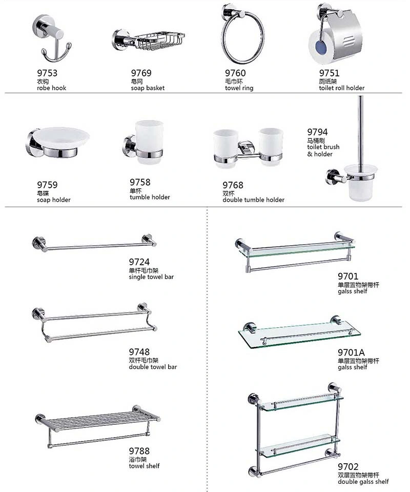 Wall Mounted Stainless Steel Bathroom Toilet Accessories Sets 8600A Series Toilets Accessories