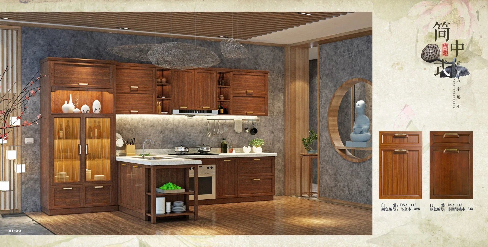 Solid Wood Kitchen Furniture for America Style House (Br-SA10A)