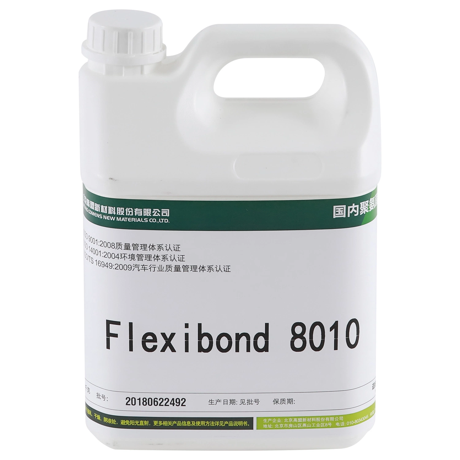 Weather Resistant PU Adhesive for Artificial Grass Installation with CE/ISO (Flexibond 8010)