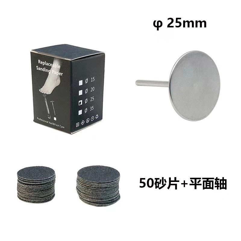 Nail Frosted Set Flower Disc Shaft Hollow Shaft 50 Pieces of Round Sandpaper Armour Polish Dead Skin Tool Ytmj12-E-3