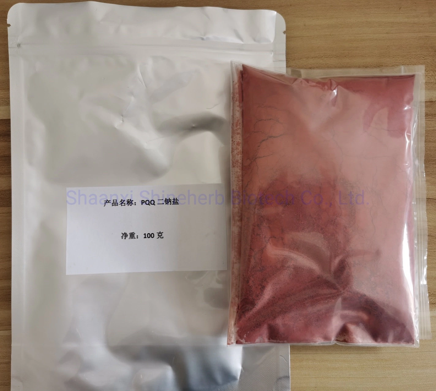 Raw Material CAS 122628-50-6 Bulk PQQ 99% Pyrroloquinoline Quinone Disodium Salt