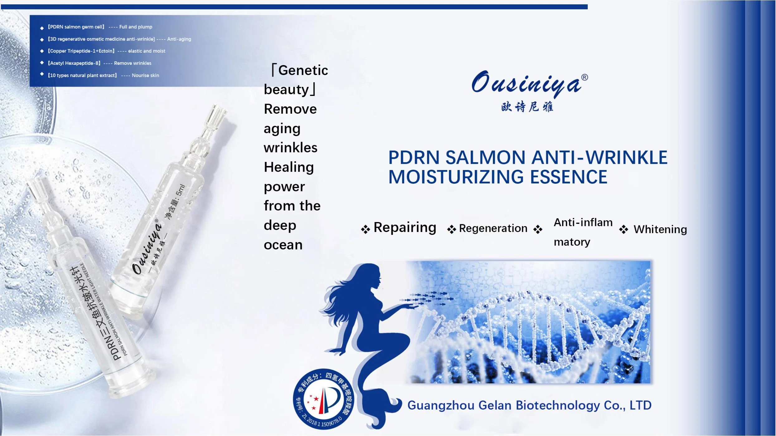 العناية بالبشرة المصنعة للمعدات الأصلية الوجه Serum Pdrn Salmon مضاد Wrinkle Moisturizing Essence