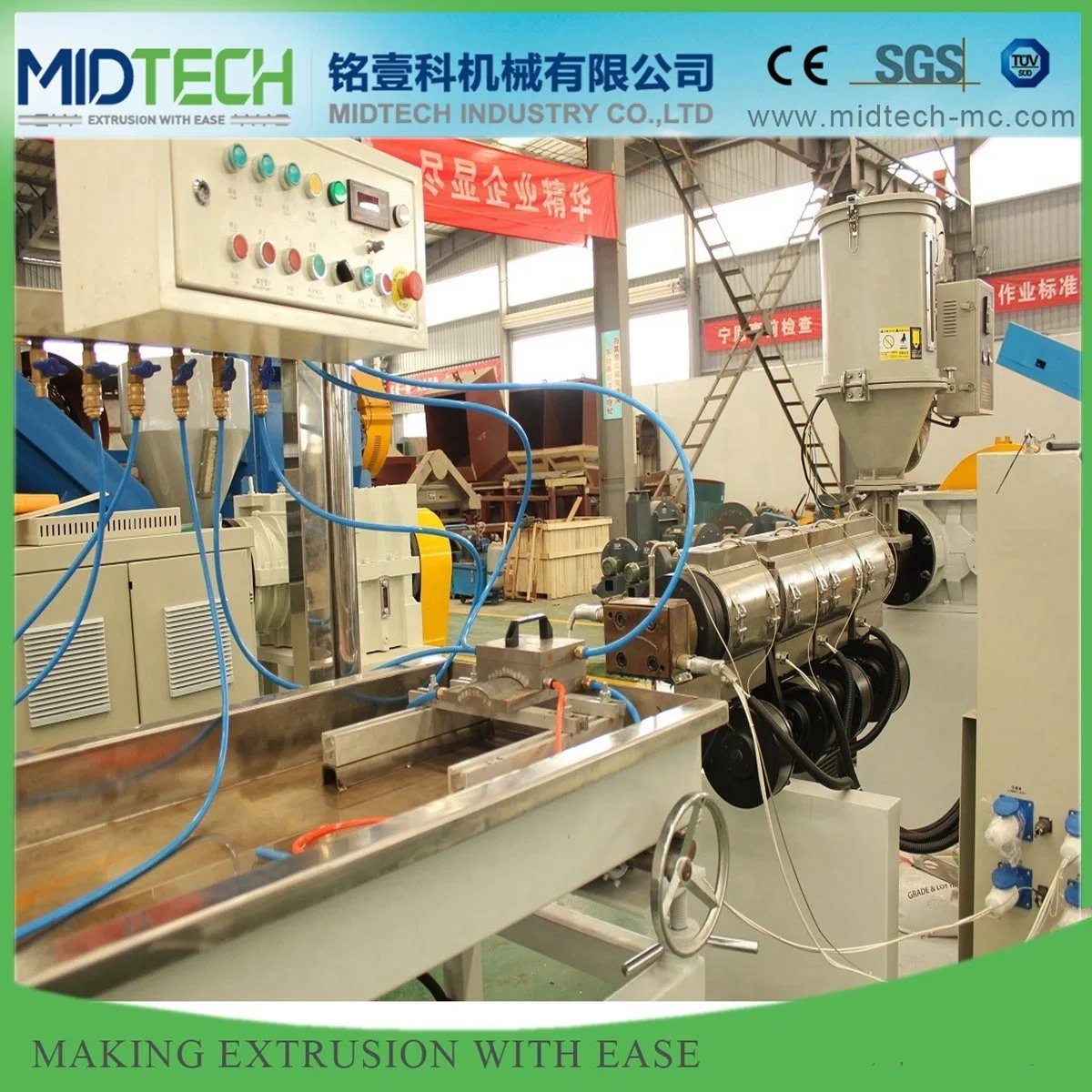 PC LED Light Pipe Making Machine Extrusion Line