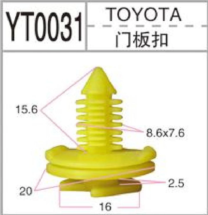 Manufactured Price Auto Fastener Clips Plastic Fastener Car Door Panel Clips Baseus Car Clip