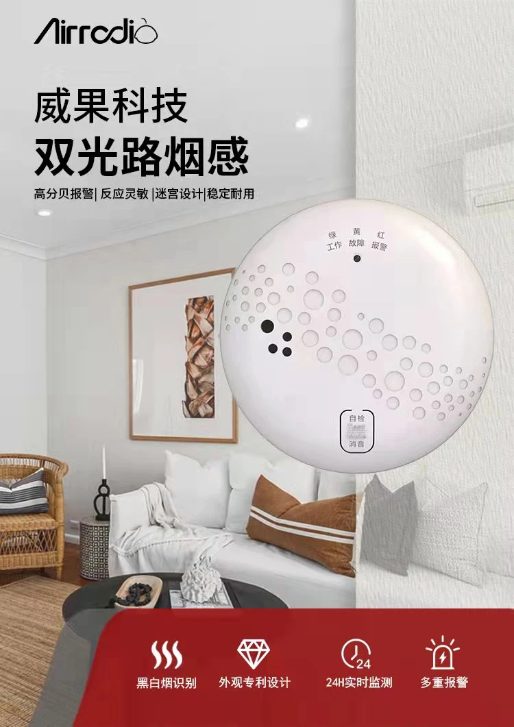 Tuya WiFi The Independent Photoelectric Smoke Fire Detection Alarm Dual Optical Alarm