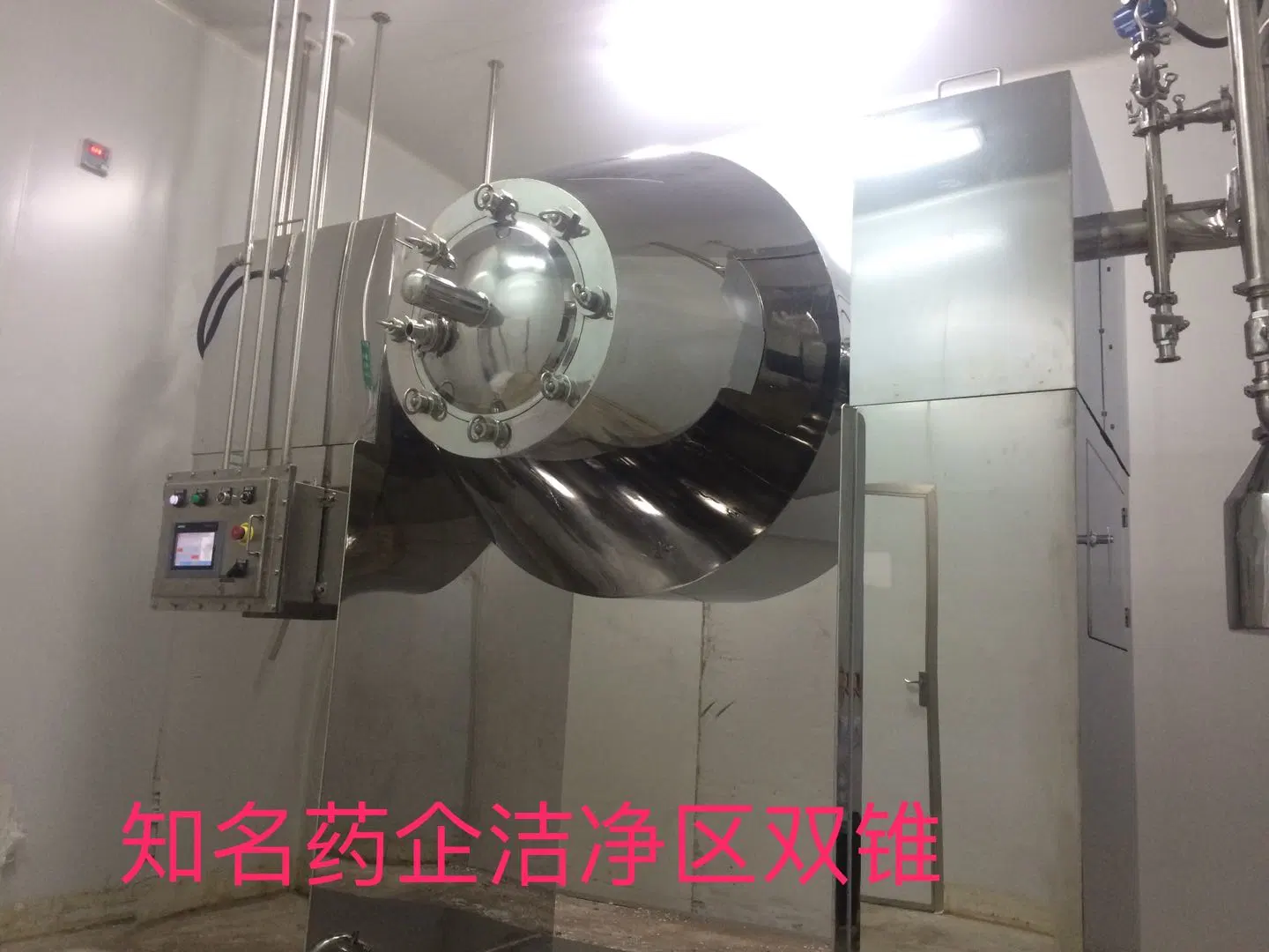 Factory Direct Sale Stainless Steel Double Cone Rotary Vacuum Dryer Price