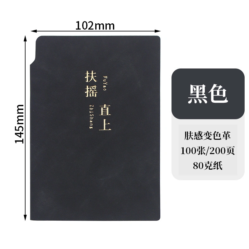 Wholesale/Supplier Colorful Business Notepad PU Leather Notebook Stationery with Custom Logo