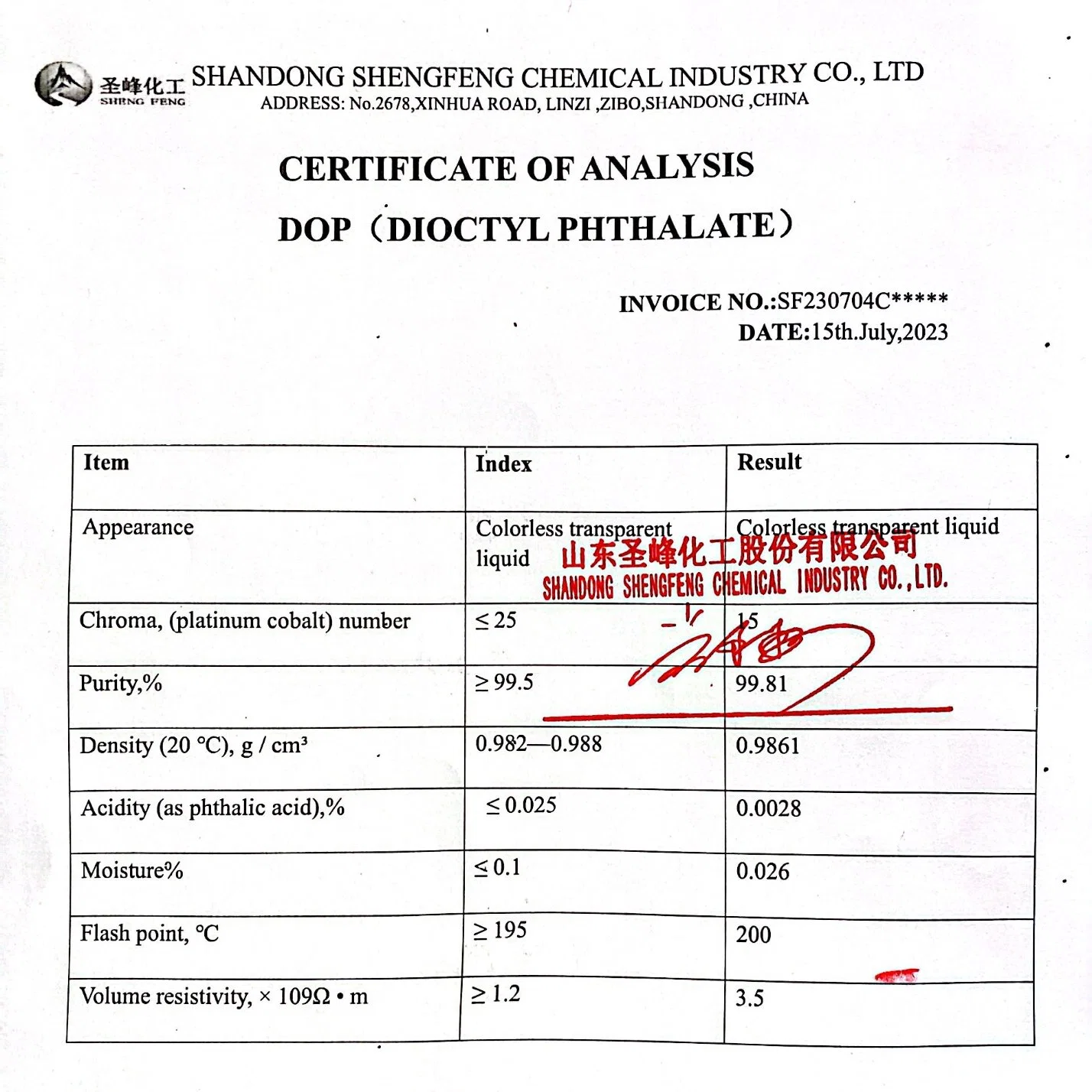 مورد صيني كيميائي من البلاستيك بالمادة PVC Dioctyl Phthalate Plastic Additive Dop Chemical Additive الصينية معالجة الأمر الديناميكية