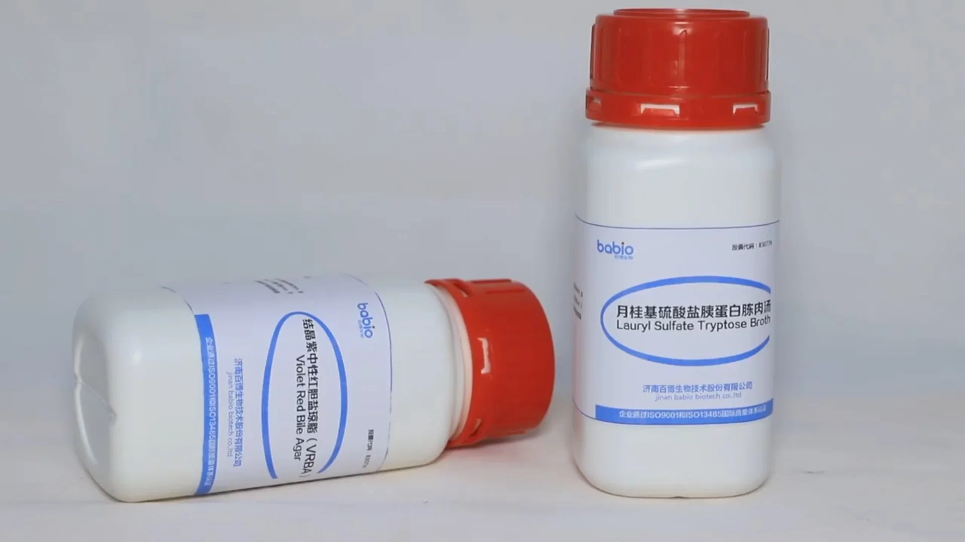 Powder Media for Microorganism Culture Medium Macconkey/Nutrient Agar/Vrba Manufacturer