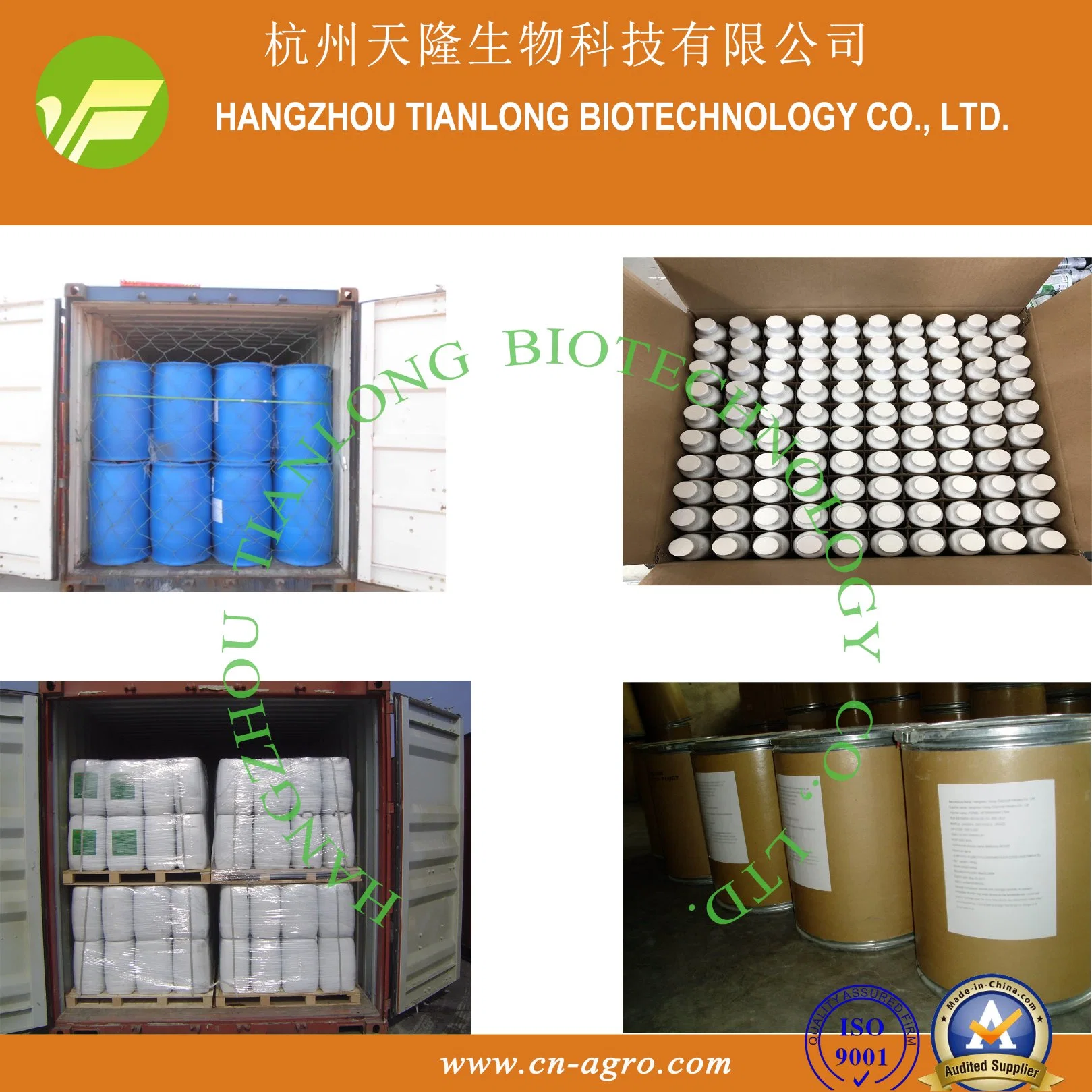 Insecticida Diflubenzuron 97%TC,98%TC CAS 35367-38-5