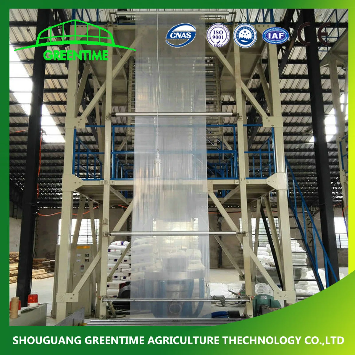 PE Material UV Resistant Greenhouse Agriculture Film with 3 Years Service Life