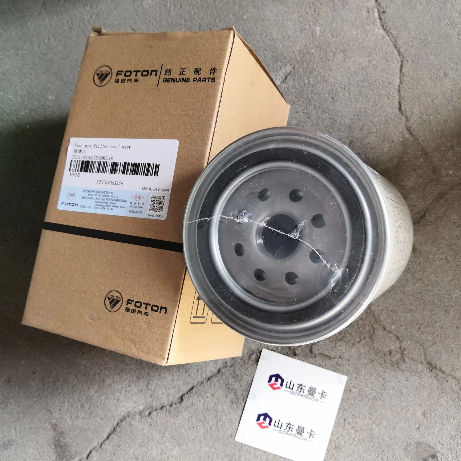 Auman Foton Vorfüller für Kraftstoff für Foton L0110210035A0 (R90T-PHC-B1)