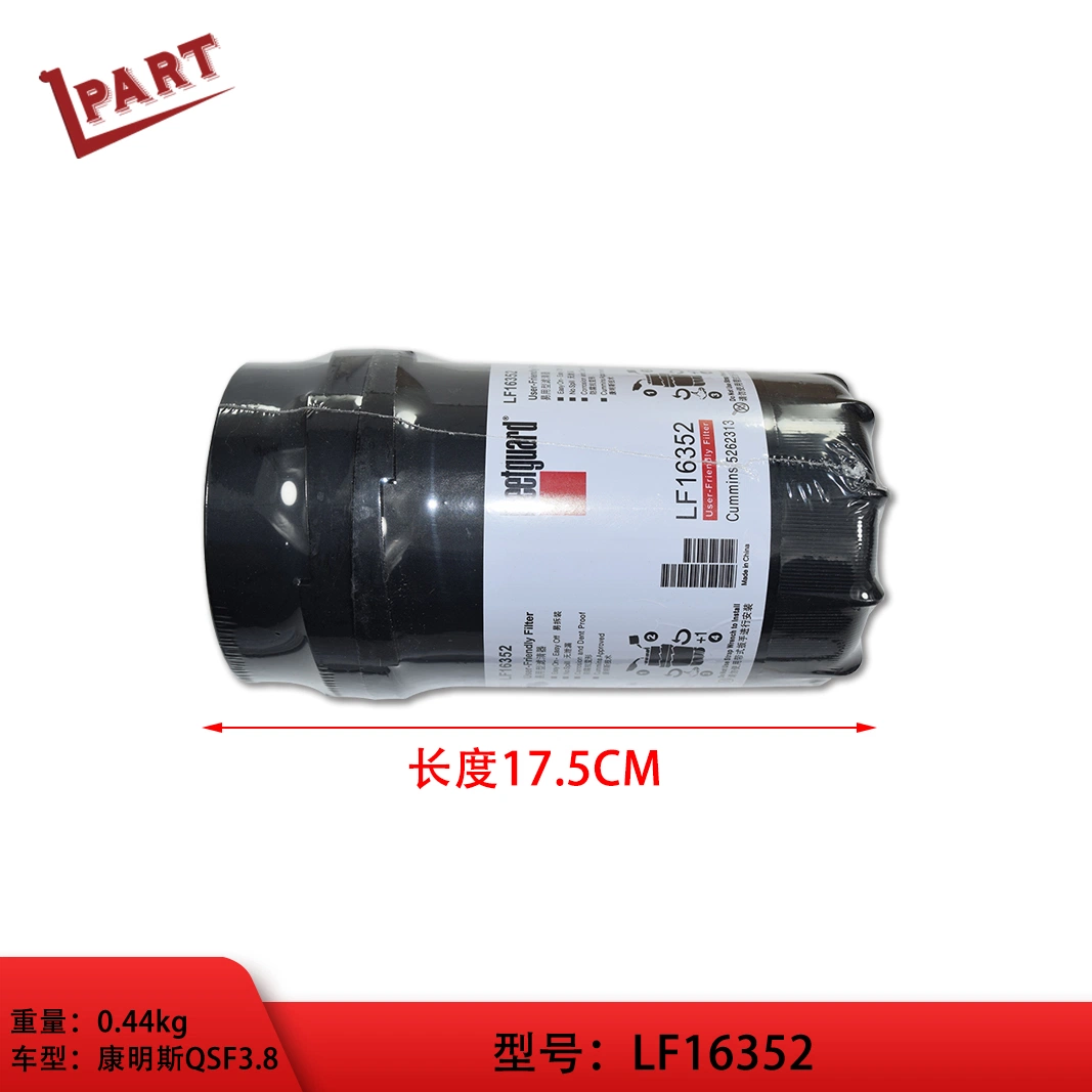 Forklift Spare Parts Qsf3.8 Oil Filter Lf16352