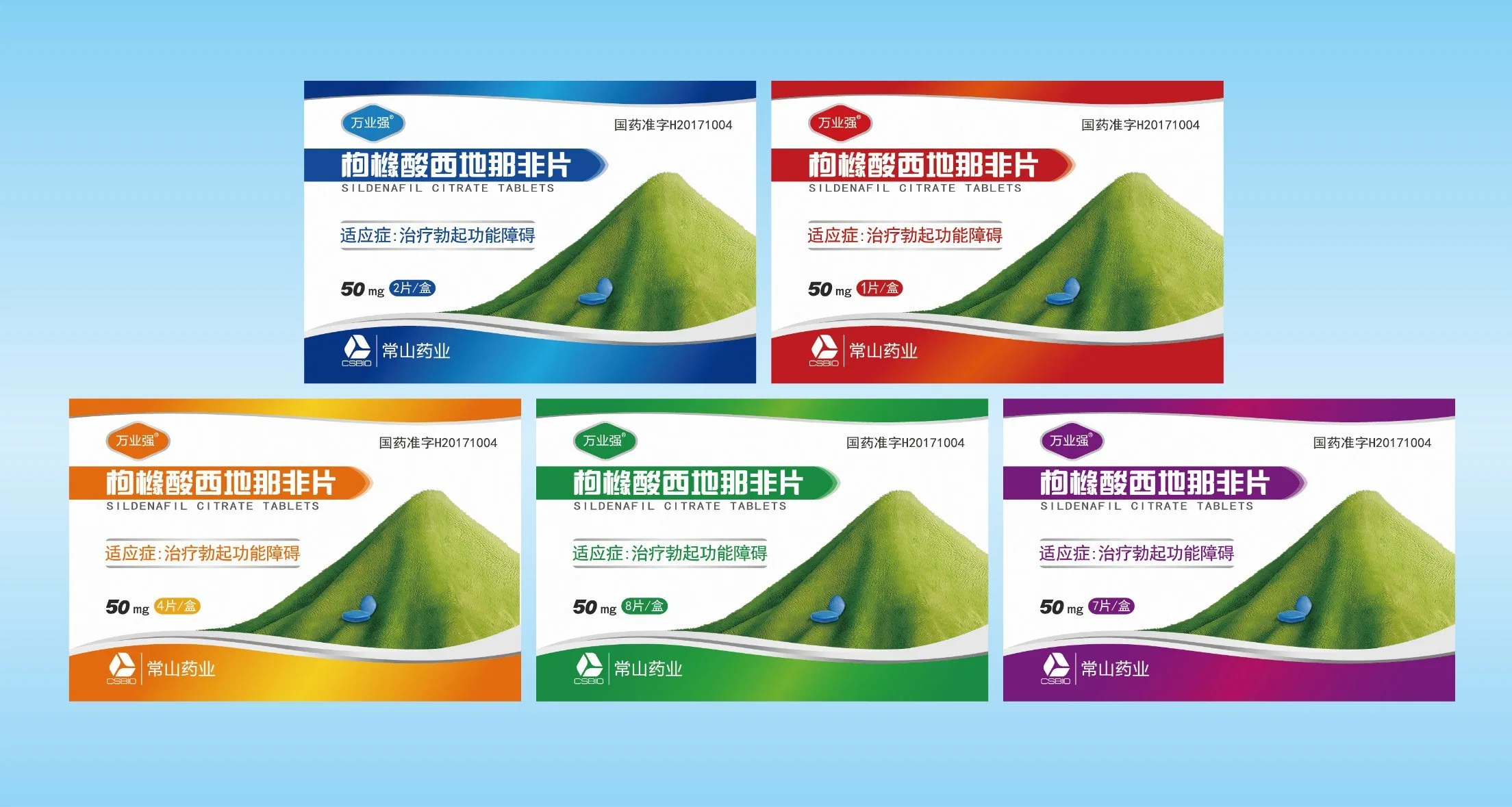 Las tabletas de suministro de China para la disfunción eréctil 50mg 2 Tabletset Pack