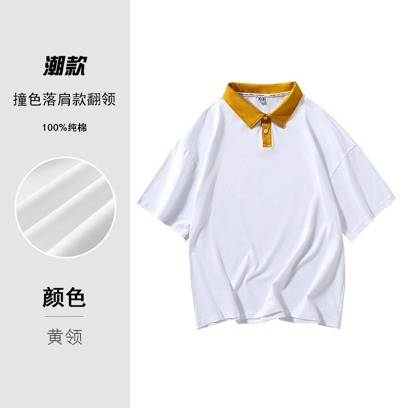 off-Shoulder Polo Shirt Five-Point Middle Sleeve Student Class T-Shirt Custom Logo