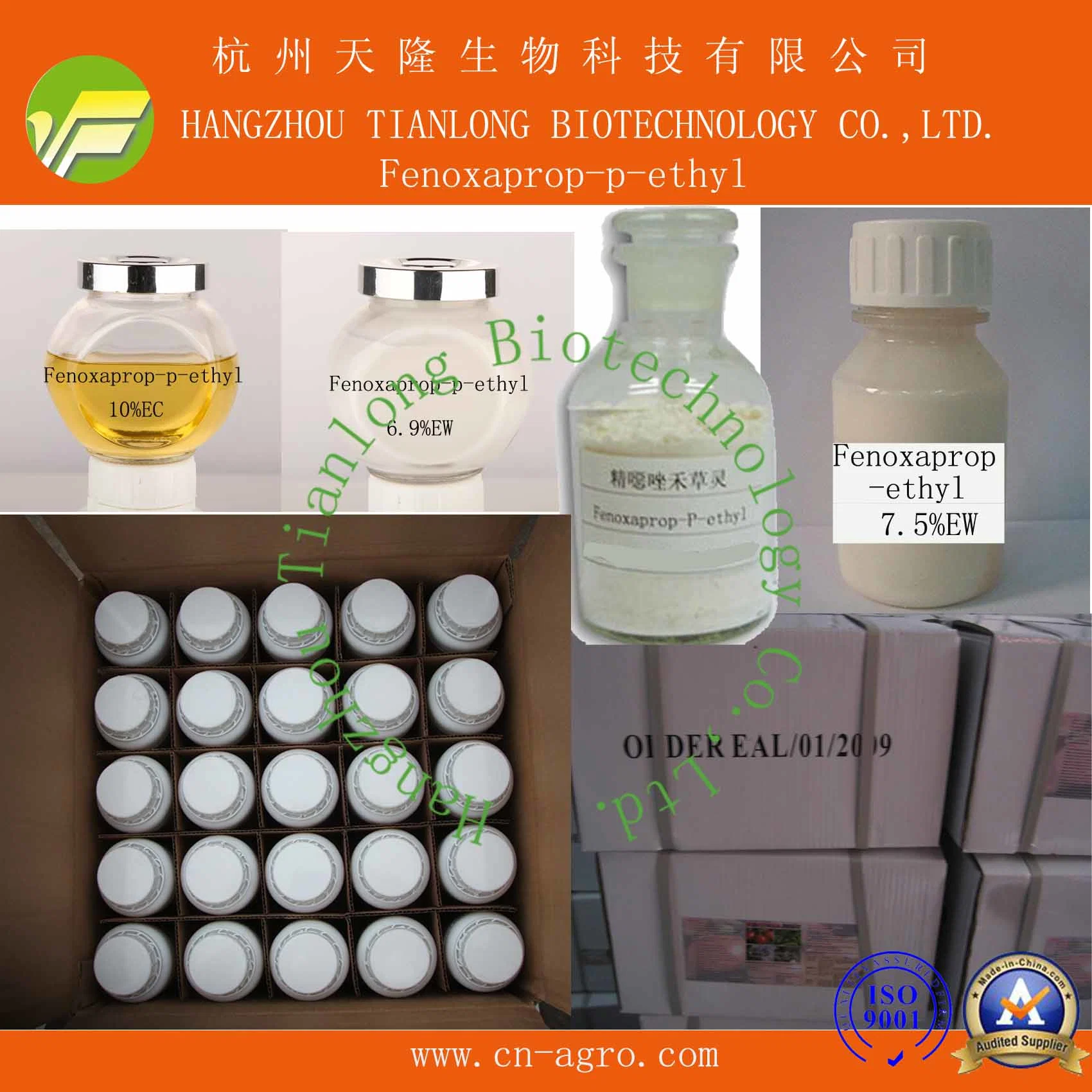 Highly effective herbicide Fenoxaprop-P-Ethyl (95%TC, 10%EC, 12%EC, 6.9%EW, 7.5%EW)