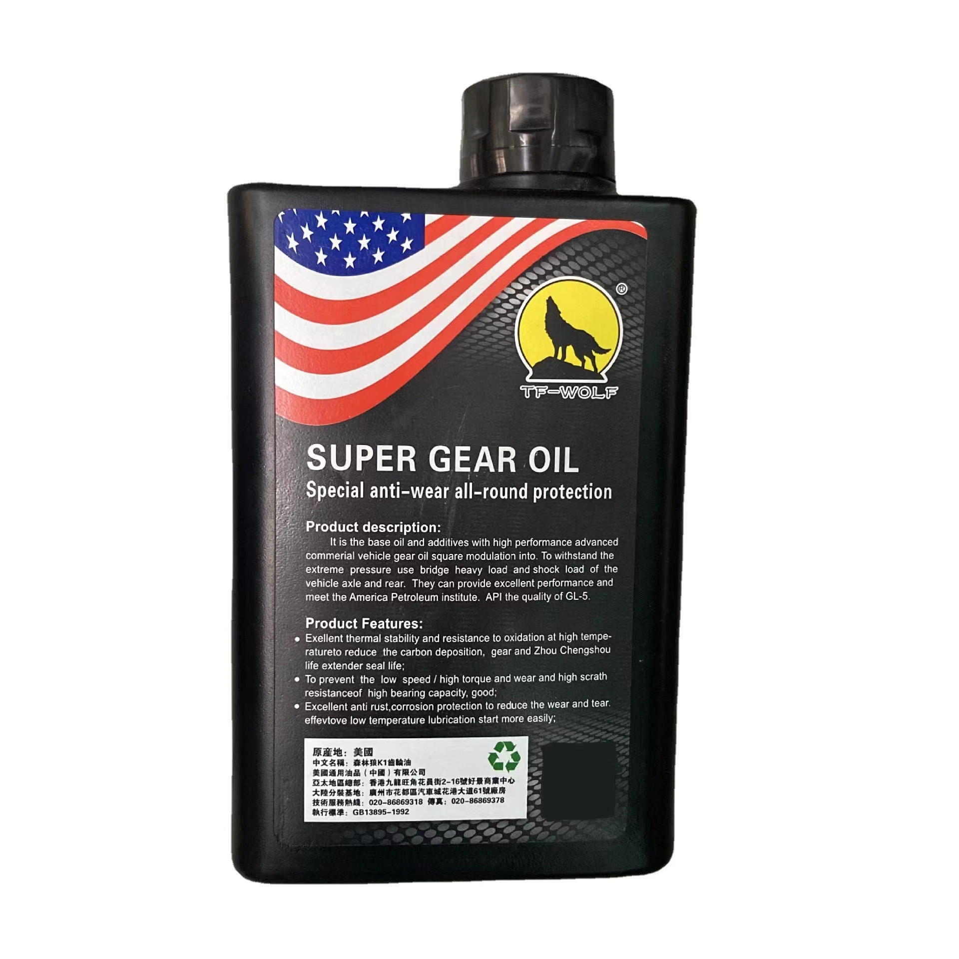 Automobile Gear Oil High Quality Gear Oil Gl-5 Automobile Lubricating Oilfob