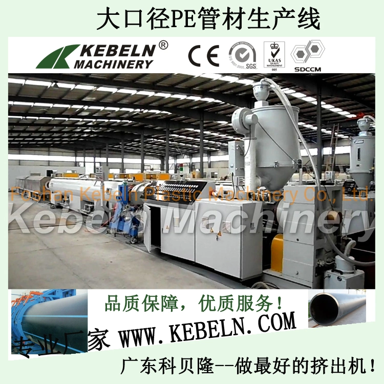 Plastic Pipe HDPE PPR PE PP Water Electric Conduit Pipe Single Wall Pipe Extrusion Production Line