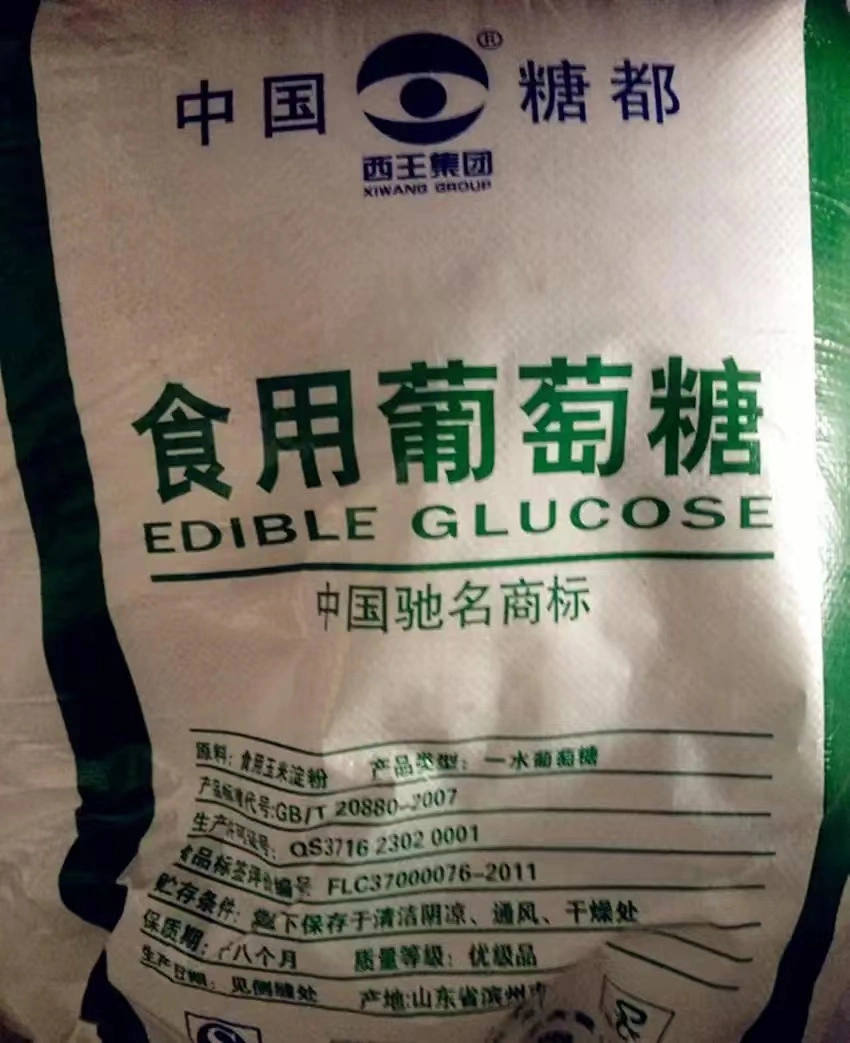 Aditivos alimentarios glucosa líquida 82% Halal Alimentos edulcorantes glucosa Licor En precio al por mayor