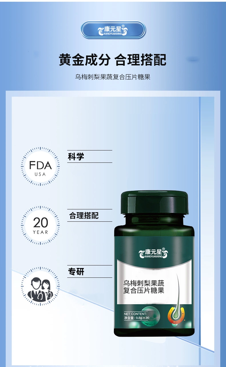 OEM Hair Growthcontrol Hair Loss Plum Roxburgh Pear Fruit and Vegetable Compound Tablet Candy