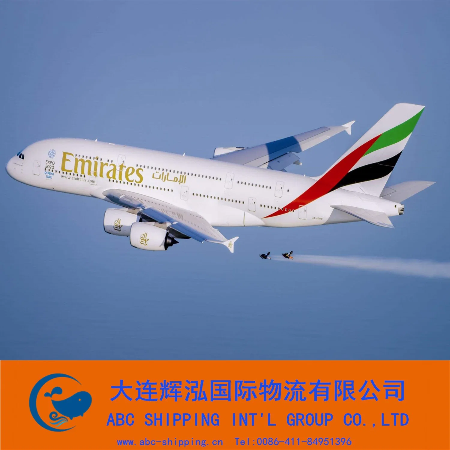 The Fastest Air Freight Service in China