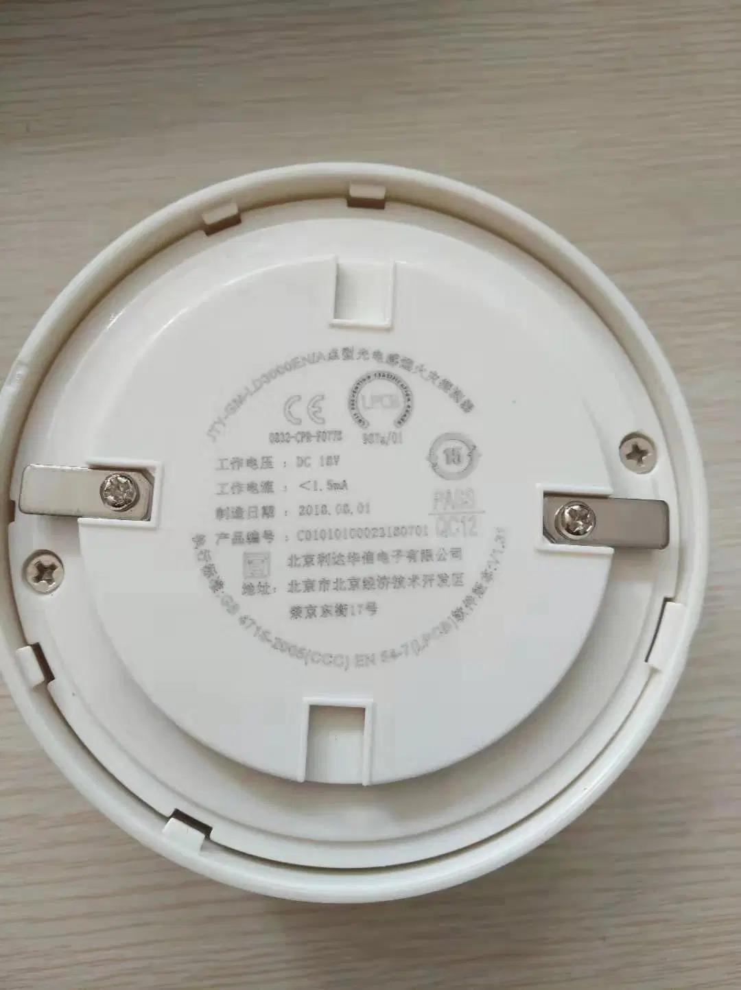 Fire Alarm Addressable Spot Type Photoelectric Smoke Detector