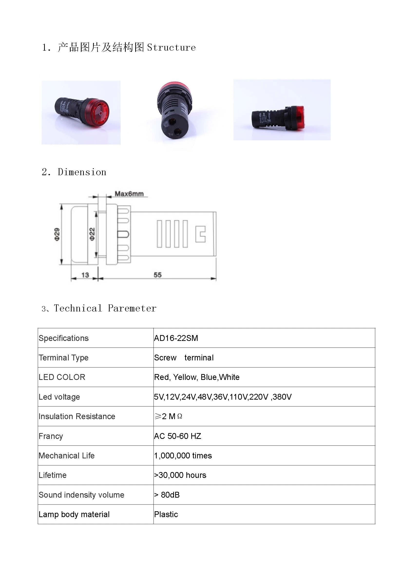 22mm LED Indicator Light 220V Alarm Buzzer (AD16-22SM)