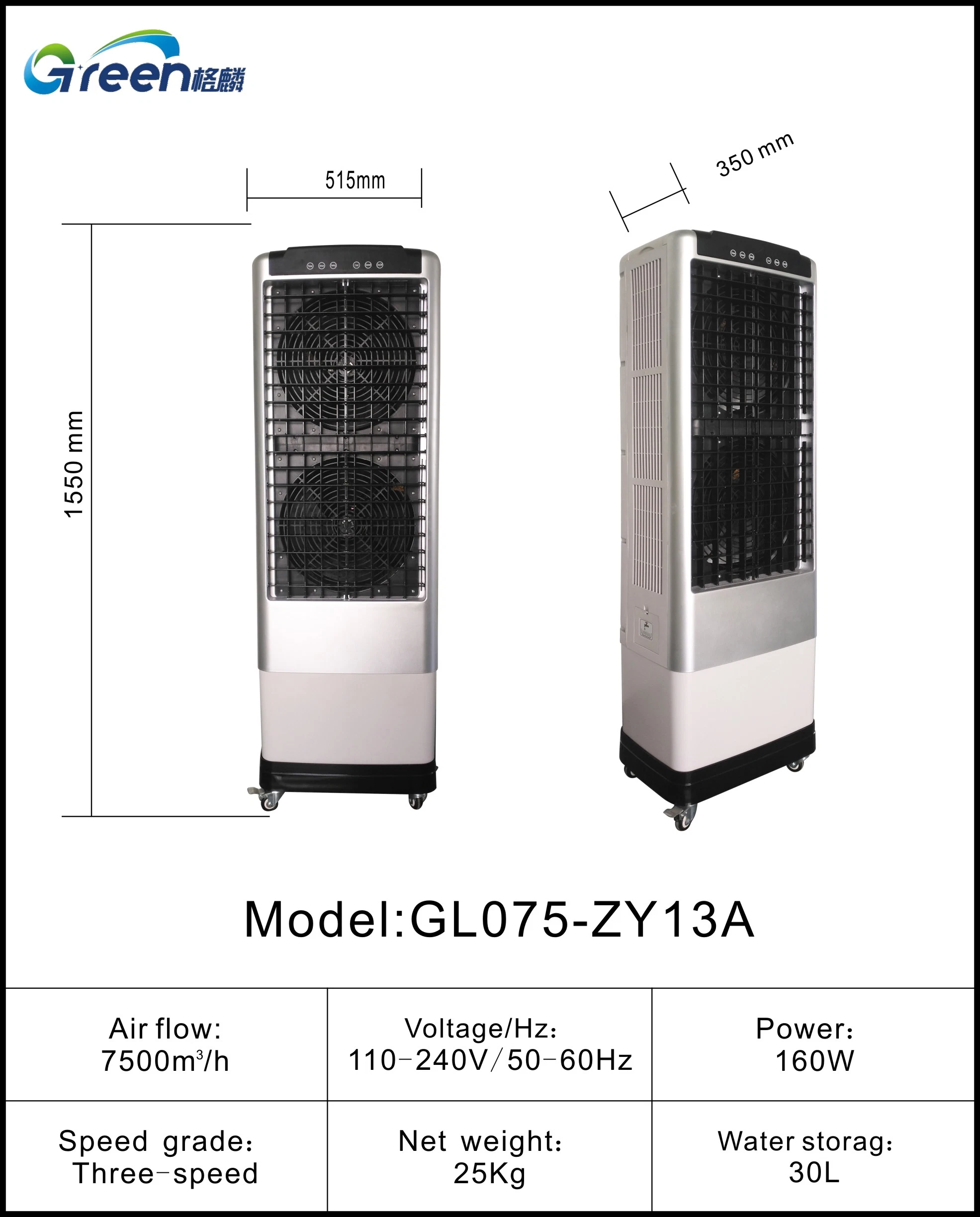 Restaurant Use Air Cooler Shope Use Portable Air Cooler