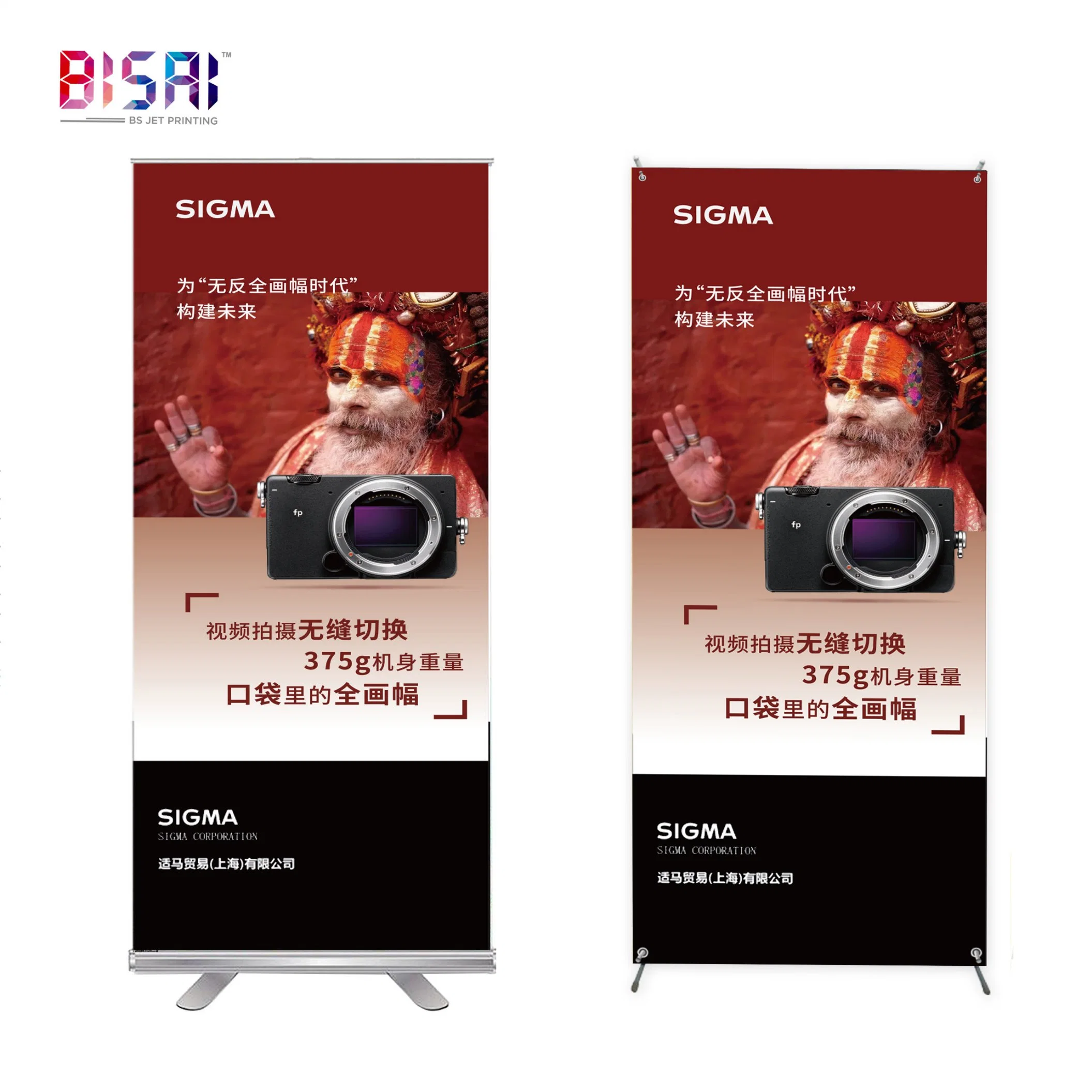 China Großhandel Customized Outdoor-Werbung Förderung PVC Acryl X-Stand Karton Standfuß mit aufrollbaren Bannern
