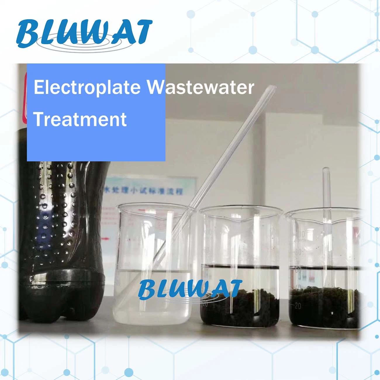 Bwd Water Decoloring Agent Bluwater