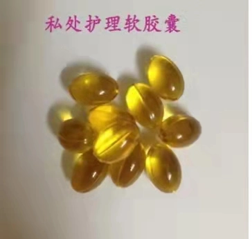 Female Herbal Vaginal Tightening Soft Capsules for Vagina Detox Odor