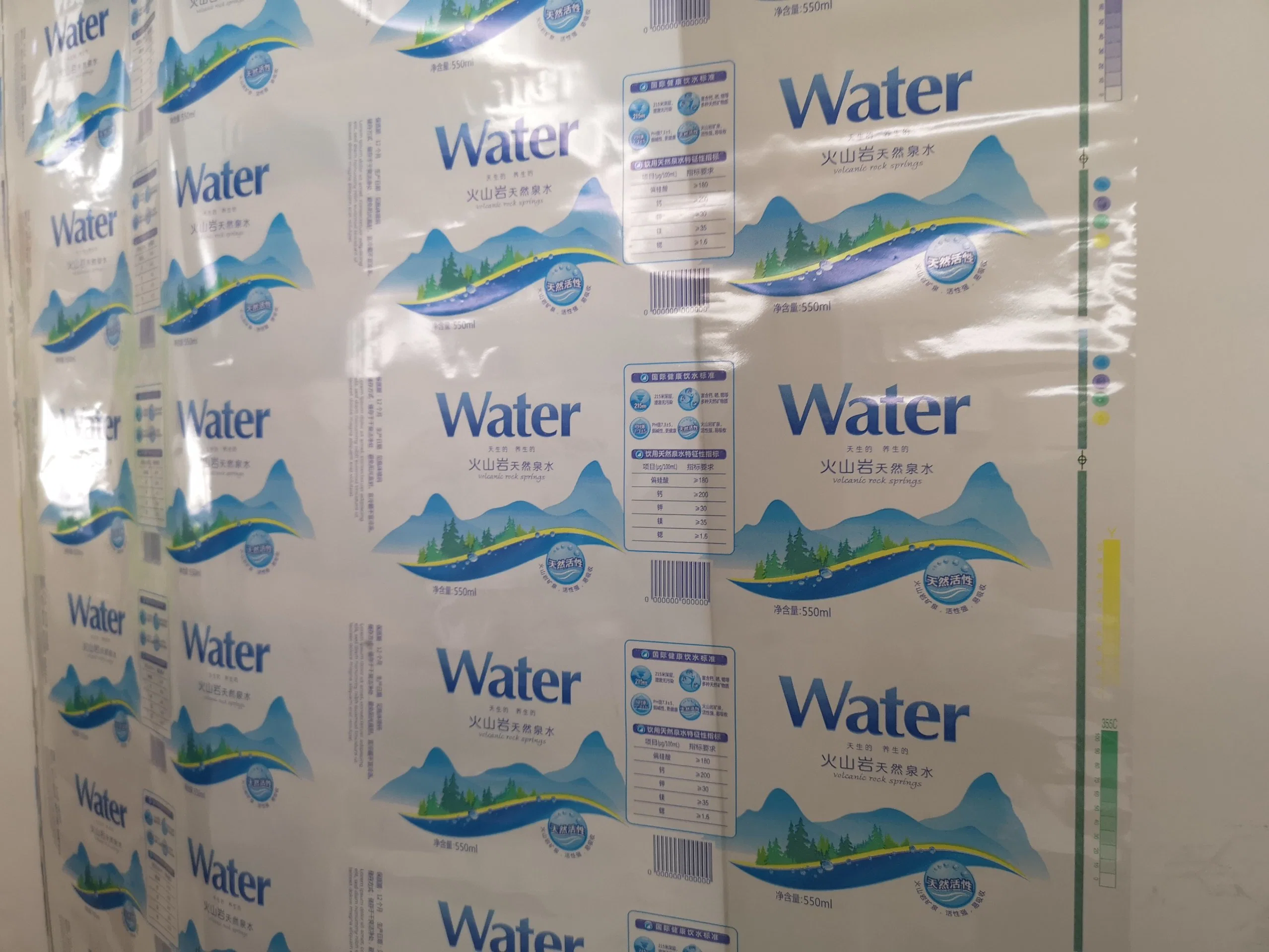 Water Sachet Flexographic Printing Machine Good Quality