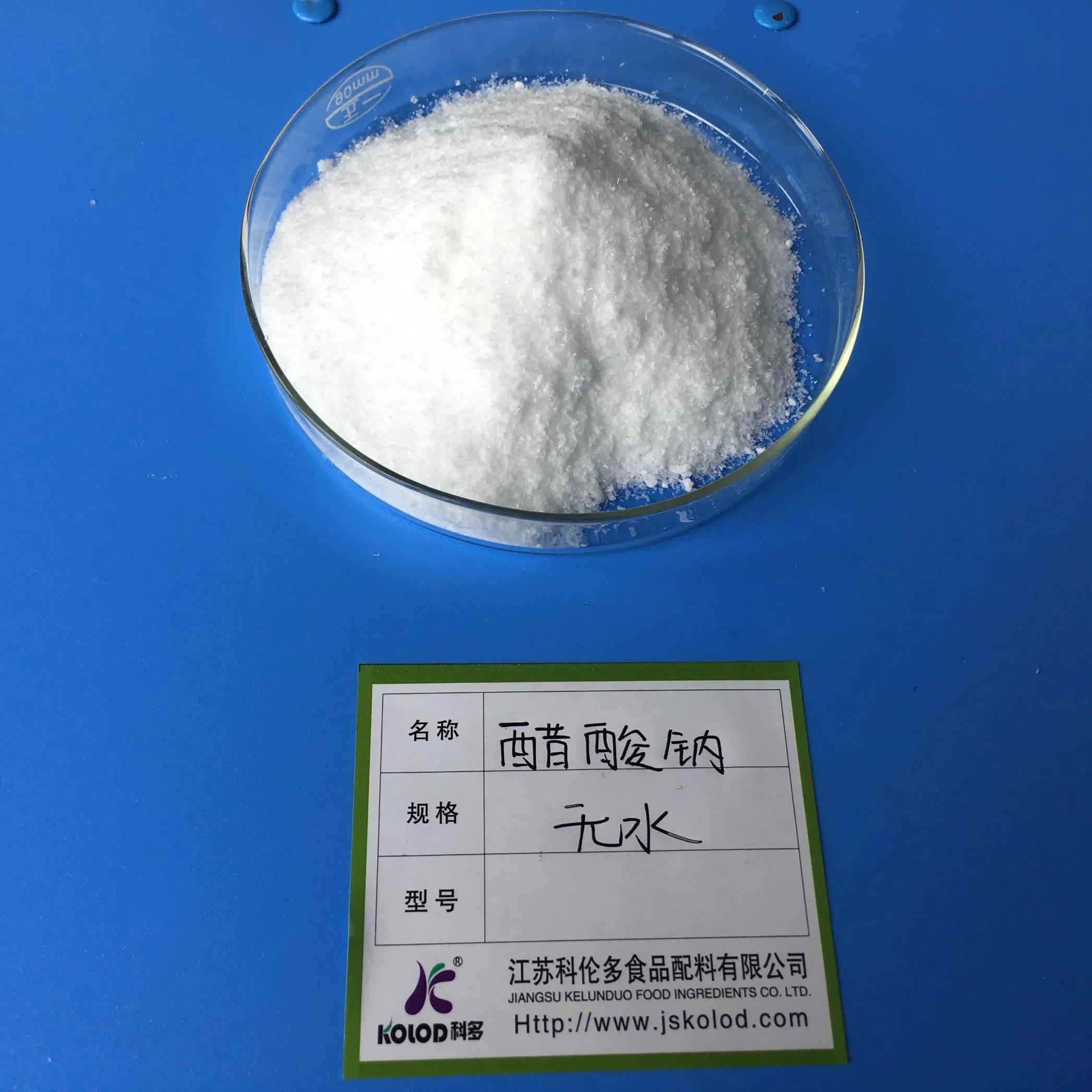 China Manufacturer Hot Pack Use Sodium Acetate