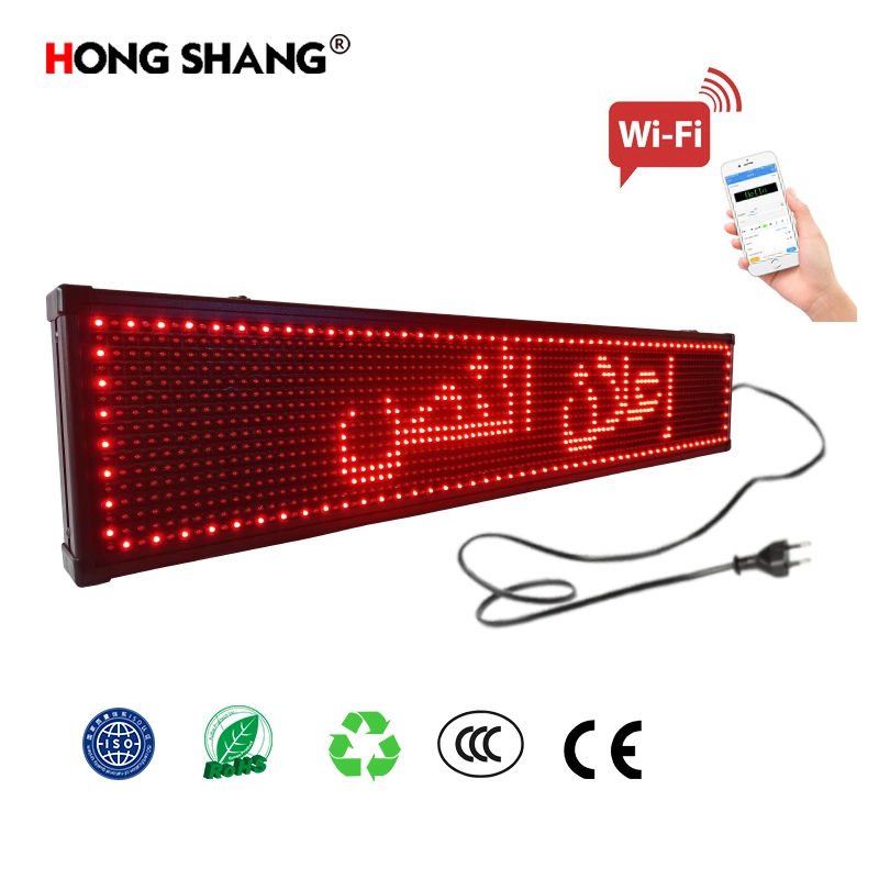 Specializing in The Production of LED Mobile Display Panel, Indoor and Outdoor Advertising Player