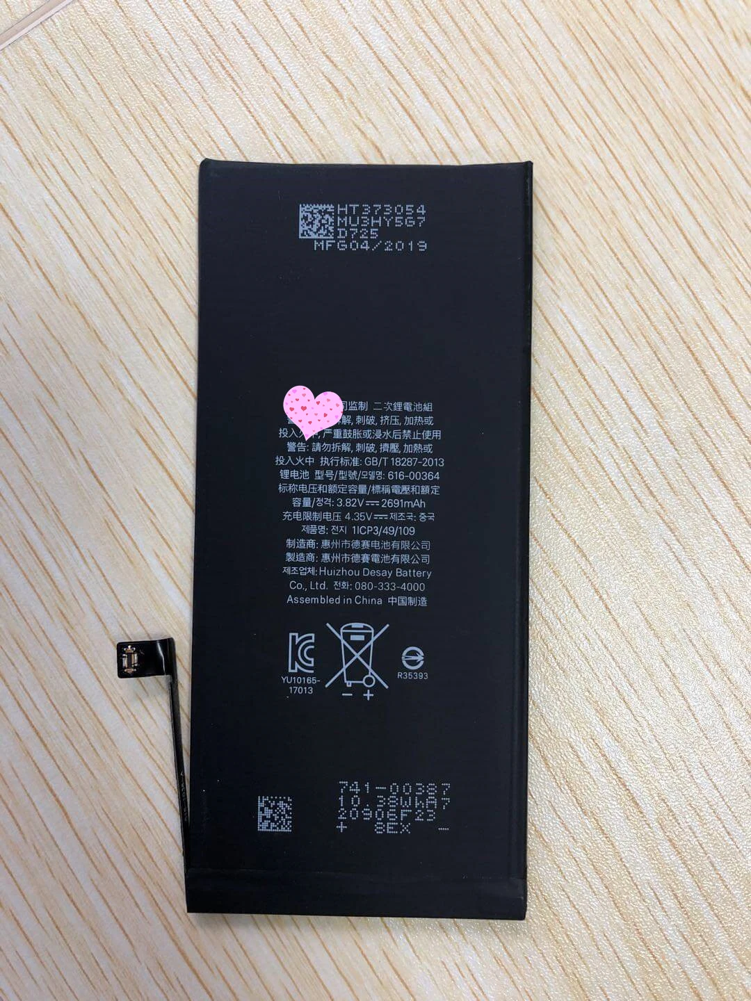 Original Phone Li-on Battery 100% New Phone Condition for iPhone 13, 7, 8, X, 11