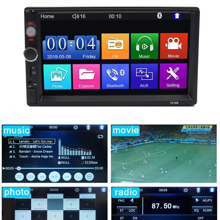 Car Audio and Video Products 7inch 2DIN MP5 Player