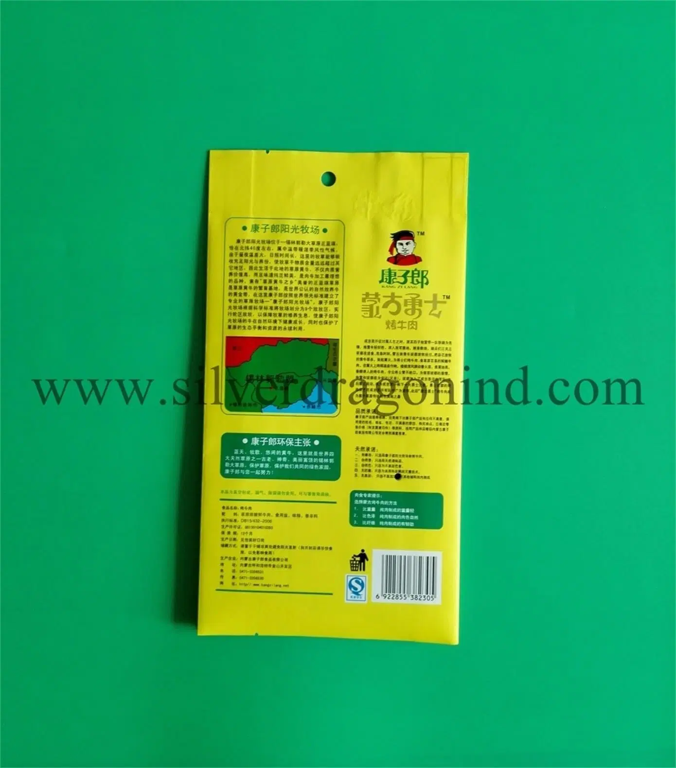 Customer Designed Tomato Paste Pouch Bag