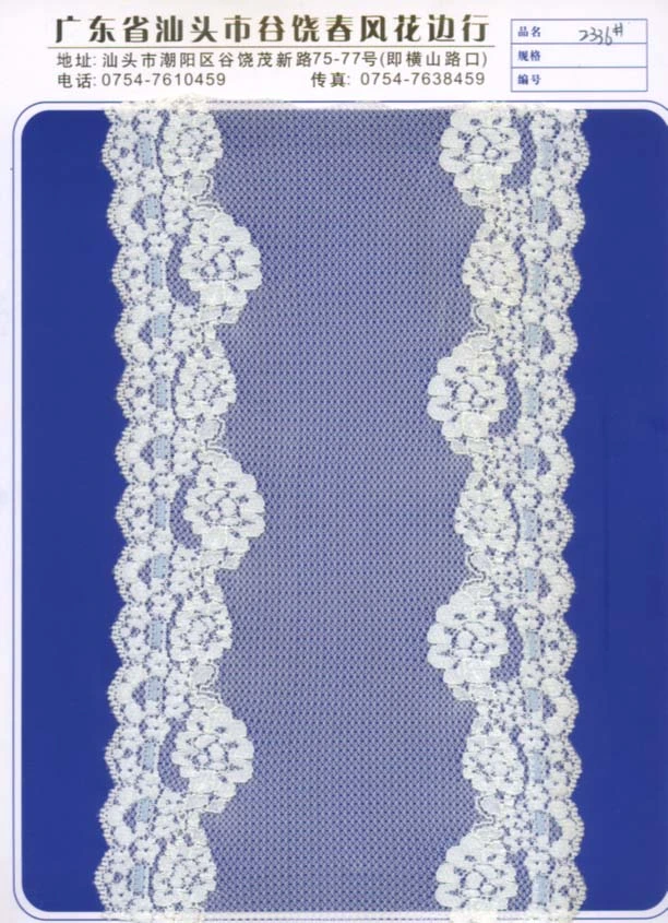 Fashion Hot Sale Africa Lace Fabric Elastic Stretch High quality/High cost performance Knitted Lace for Lingerie or Ladies Dress